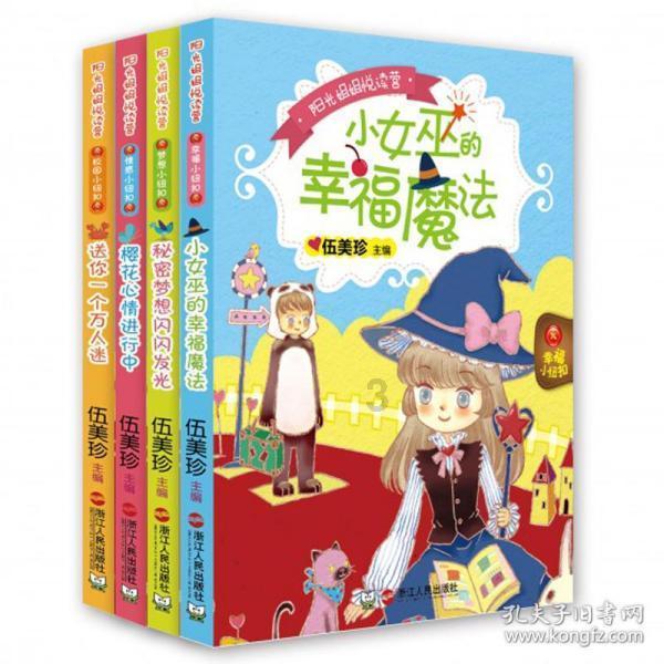 公募基金四季报陆续出炉 27股基金持仓市值逾百亿元