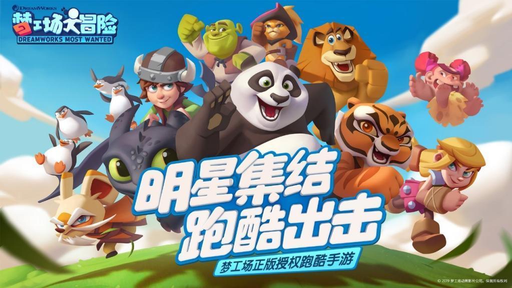 喜羊羊气球大战